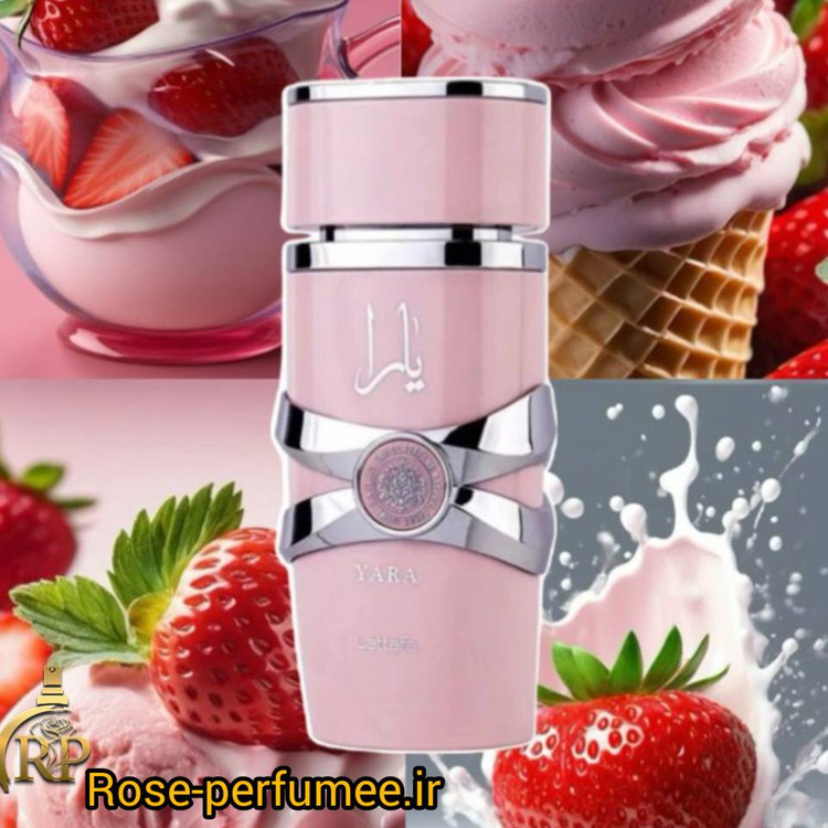 عطر یارا صورتی لطافه | Lattafa Yara