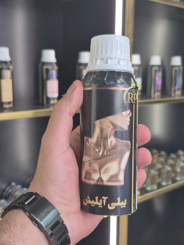 عطر بیلی آیلیش Billie Eilish